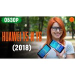 Смартфон Huawei Y6 (2018)