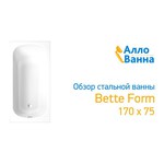 Bette BETTEFORM 170x80