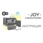 Манеж-кровать Kinderkraft Joy Completo