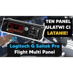Панель Logitech Flight Multi Panel