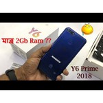 Смартфон Huawei Y6 Prime (2018) 16GB