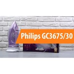 Утюг Philips GC3675/30 EasySpeed Advanced