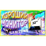 Монитор Samsung U32J590UQI