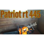 Цепная пила PATRIOT PT 445