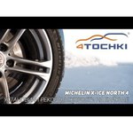 Автомобильная шина MICHELIN X-Ice North 4 255/40 R19 100H