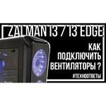 Компьютерный корпус Zalman i3 Black
