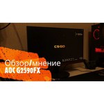 Монитор AOC G2590FX