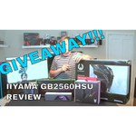 Монитор Iiyama G-Master GB2560HSU-1