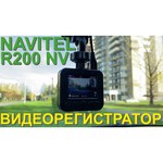Видеорегистратор Navitel R200