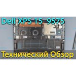 Ноутбук DELL XPS 15 9575