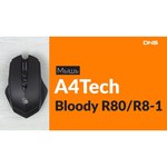 Мышь A4Tech Bloody R80 SKULL Black USB