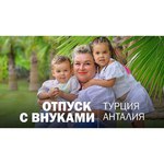 Excellent palace 170x75