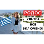 Excellent palace 160x75