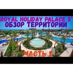 Excellent palace 160x75