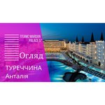 Excellent palace 180x80