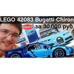 Конструктор LEGO Technic 42083 Бугатти Широн