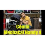 Прогулочная коляска Combi Mechacal Handy Auto 4Cas