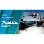 УШМ Makita GA5030X3