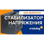 Стабилизатор напряжения Volter Smart-9