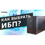 Стабилизатор напряжения Volter Smart-9