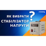 Стабилизатор напряжения Volter Smart-9