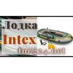 Надувная лодка Intex Seahawk-III Set (68380)