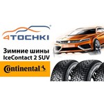 Автомобильная шина Continental IceContact 2 SUV 285/50 R20 116T