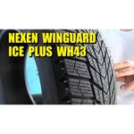 Автомобильная шина Nexen Winguard Ice Plus
