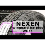 Автомобильная шина Nexen Winguard Ice Plus