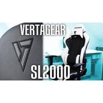 Компьютерное кресло Vertagear S-Line SL2000