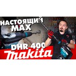 Перфоратор Makita DHR400ZK