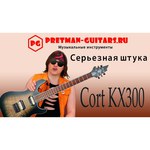 Электрогитара Cort KX300