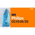 Утюг Philips GC4558/20 Azur