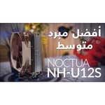 Кулер для процессора Noctua NH-U12S DX-3647