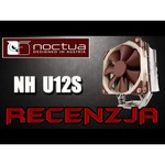 Кулер для процессора Noctua NH-U12S DX-3647