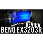 Монитор BenQ EX3203R