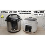 Скороварка/мультиварка REDMOND RMC-P470