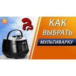 Скороварка/мультиварка REDMOND RMC-P470