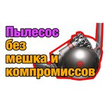 Пылесос Dyson Big Ball Multifloor+