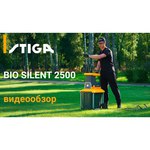 Измельчитель электрический STIGA BIO SILENT 2500 2.5 кВт