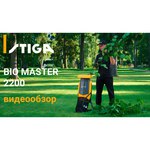 Измельчитель электрический STIGA BIO MASTER 2200 2.2 кВт