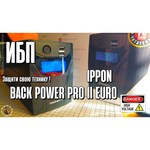 Интерактивный ИБП Ippon Back Power Pro II Euro 850