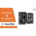 Акустическая система JBL 305P MkII