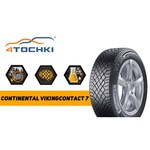 Автомобильная шина Continental ContiVikingContact 7 225/55 R17 101T