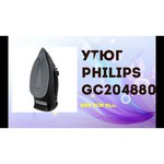 Утюг Philips GC2048/30 EasySpeed