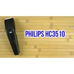 Машинка для стрижки Philips HC3510/15 Series 3000