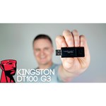 Флешка Kingston DataTraveler 100 G3 256GB