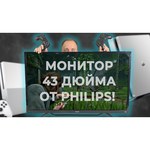 Монитор Philips 436M6VBPAB