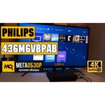 Монитор Philips 436M6VBPAB