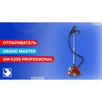 Отпариватель Grand Master GM-S205 Professional